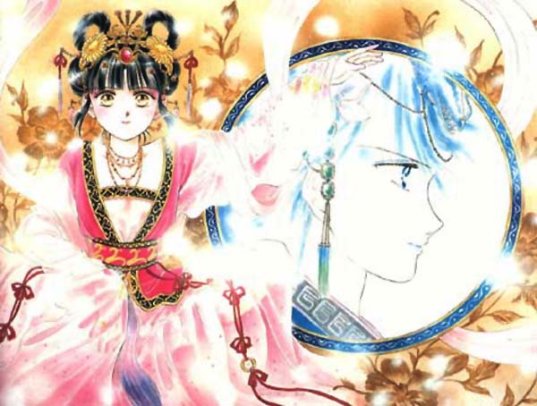 Yuuki Miaka, Suzaku no Miko